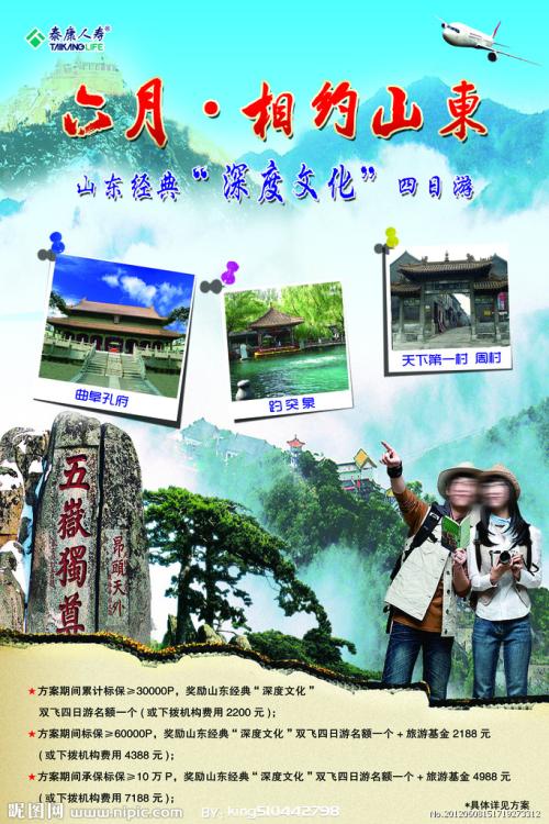 没有高中毕业证书可以专升本吗